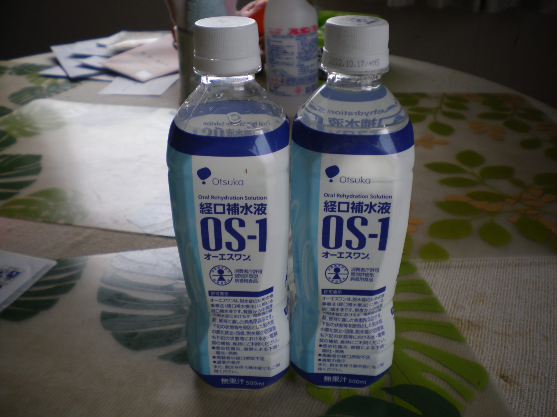 OS-1