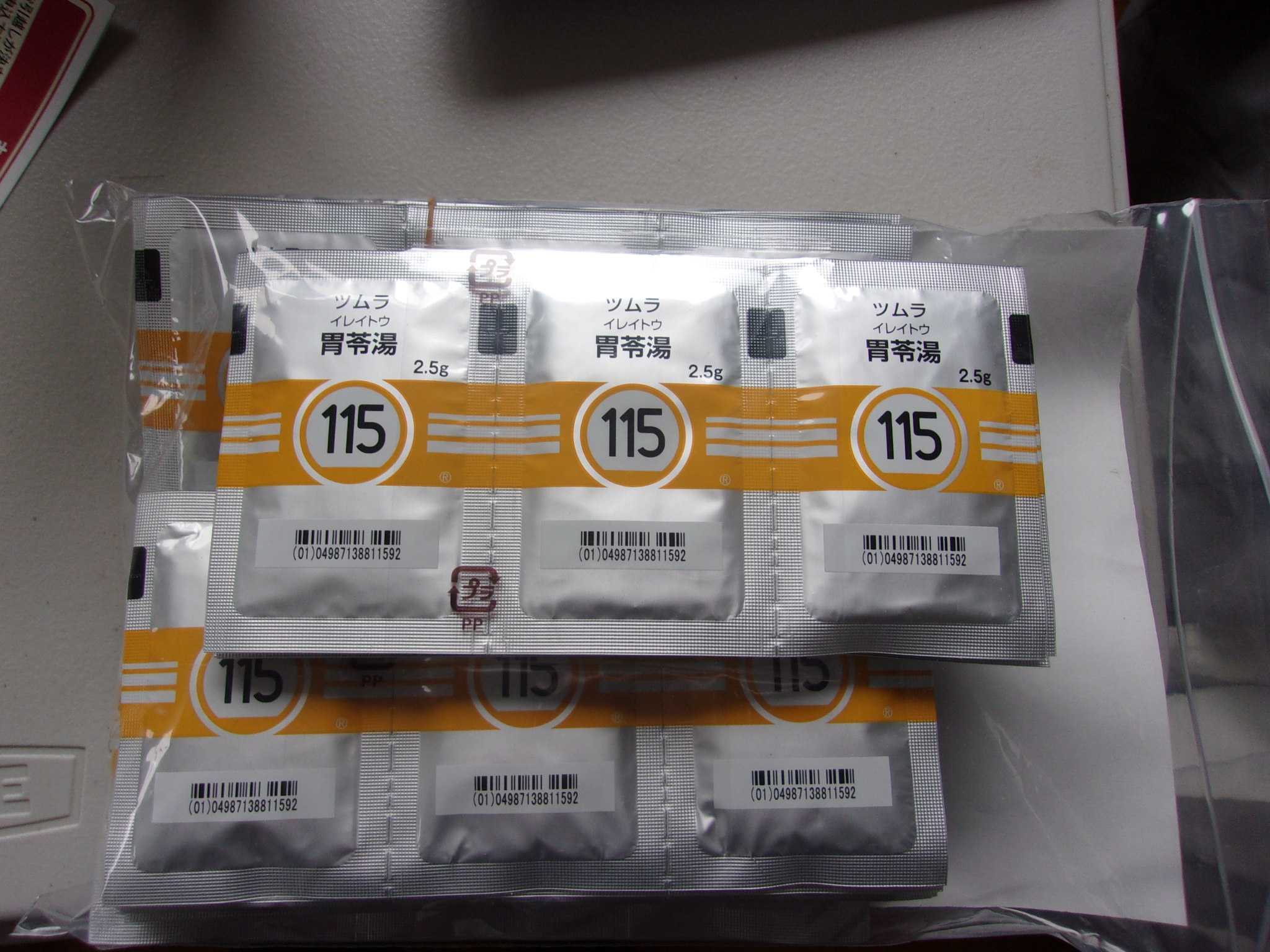 胃苓湯　250425