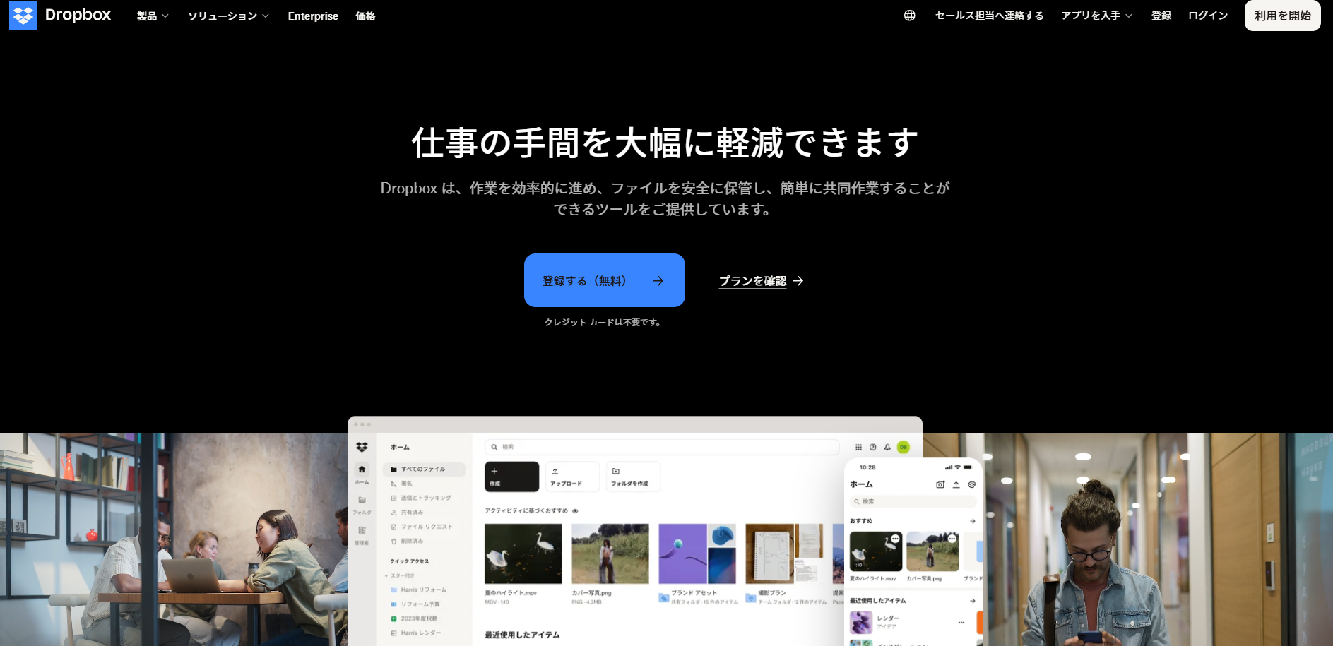 dropbox 250429