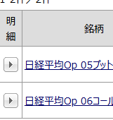 op trade 250418
